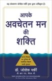 Worth reading motivational books for men | Best Price