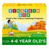 Beautiful gift idea for 5 year old boy | Low Price