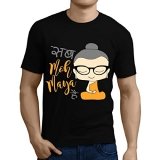 Beautiful t-shirts for men funny | Discount