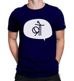 Buy t-shirts for men funny | Best Price
